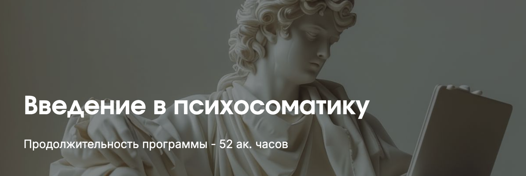 Снимок экрана 2026-01-23 в 04.42.56.png