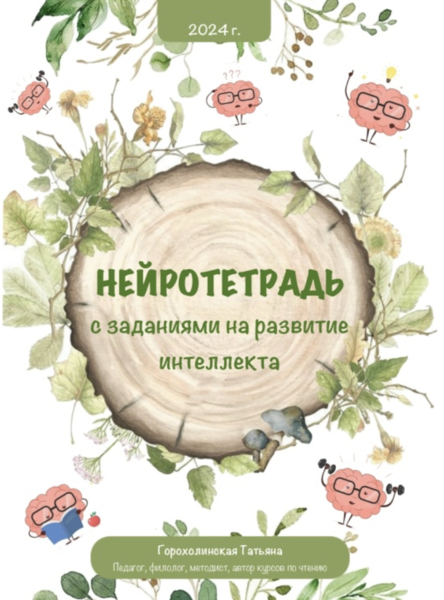 Снимок экрана 2026-01-23 в 04.53.16.png