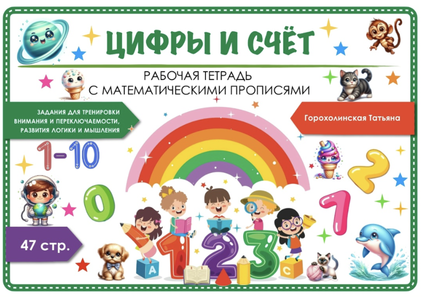 Снимок экрана 2026-01-23 в 04.56.47.png