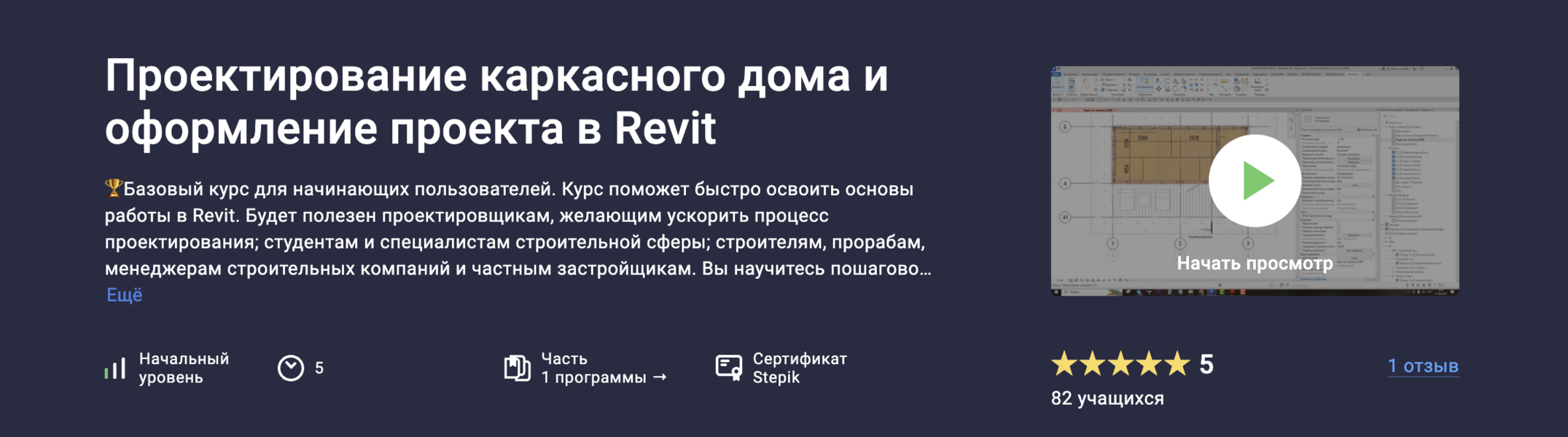 Снимок экрана 2026-01-23 в 05.13.02.png