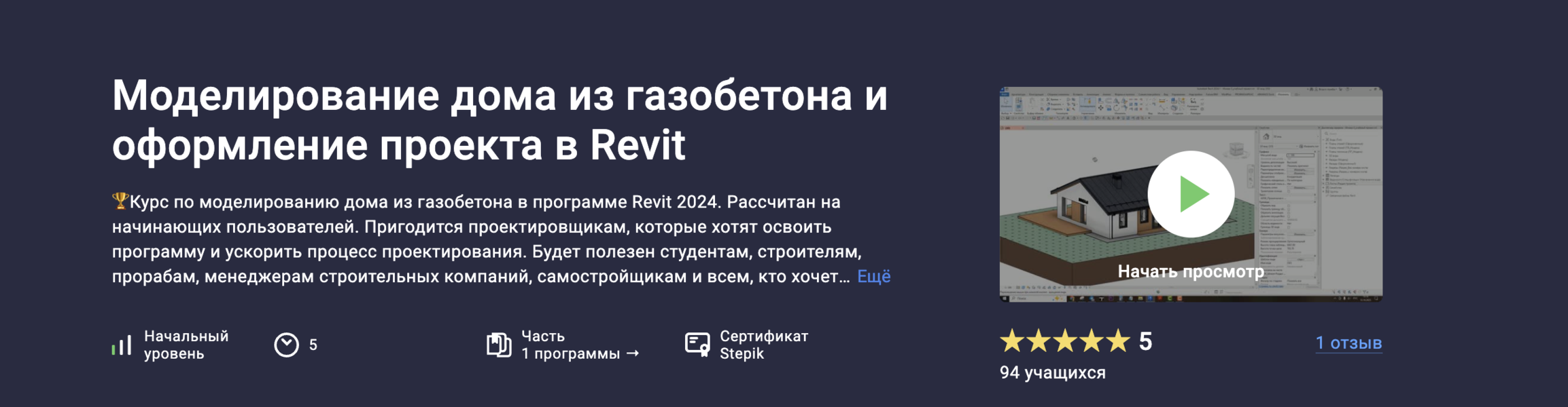 Снимок экрана 2026-01-23 в 05.21.27.png