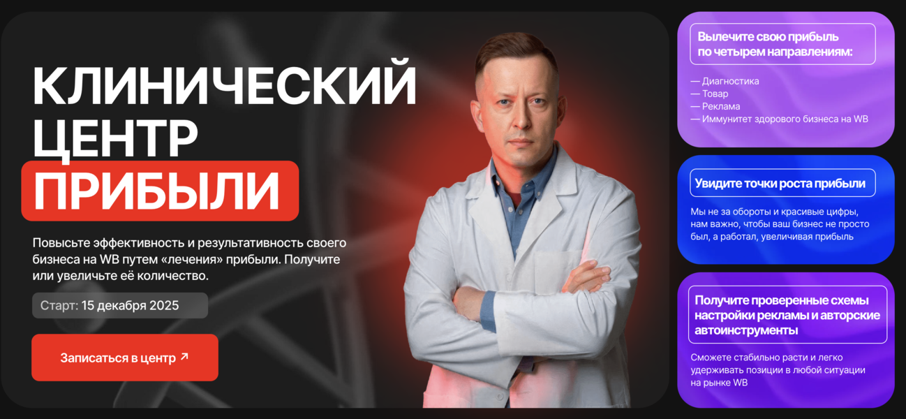 Снимок экрана 2026-01-23 в 08.31.17.png