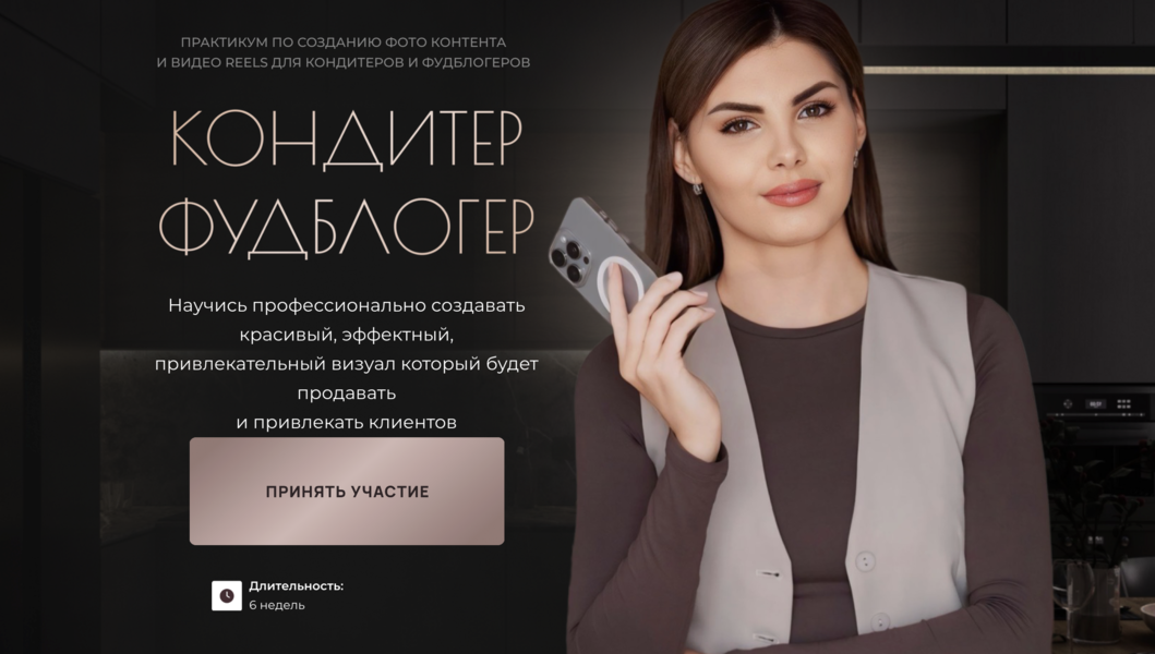 Снимок экрана 2026-01-23 в 09.06.25.png