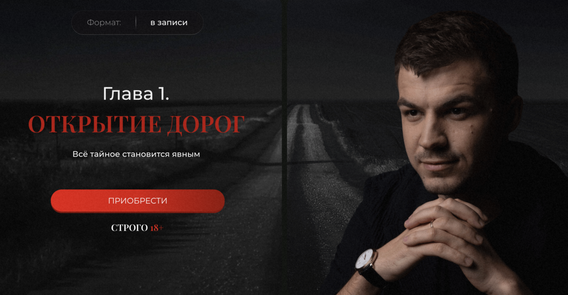 Снимок экрана 2026-01-23 в 18.20.30.png