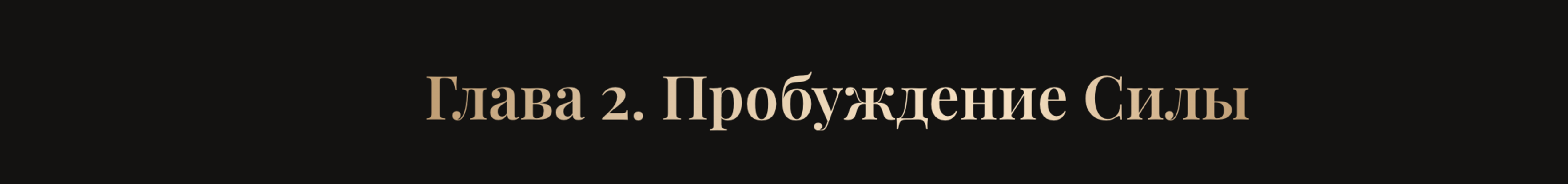 Снимок экрана 2026-01-23 в 18.24.18.png