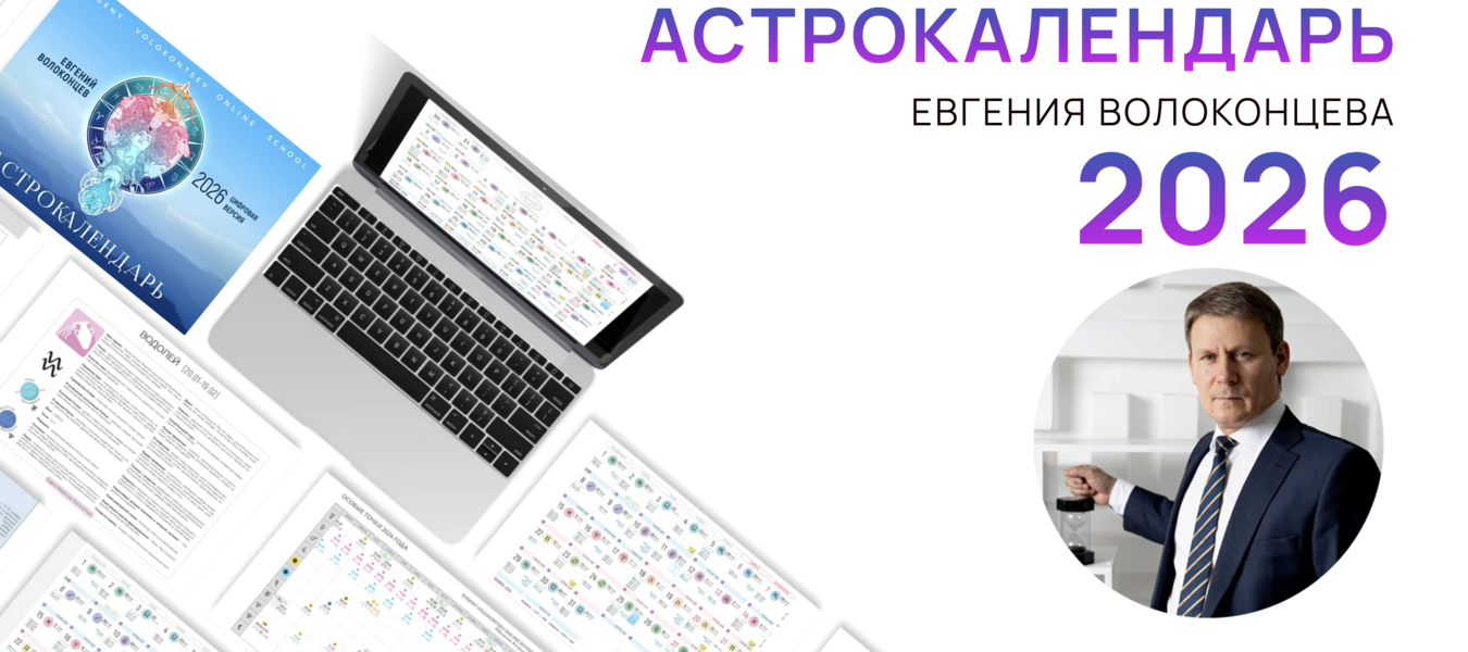 Снимок экрана 2026-01-23 в 18.31.29.png