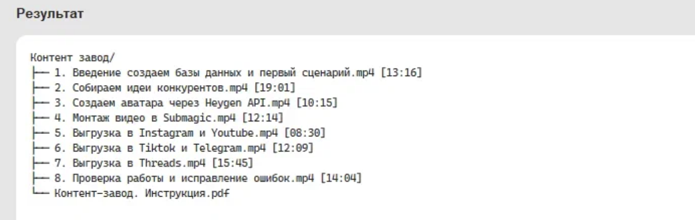 Снимок экрана 2026-01-24 в 13.46.25.png