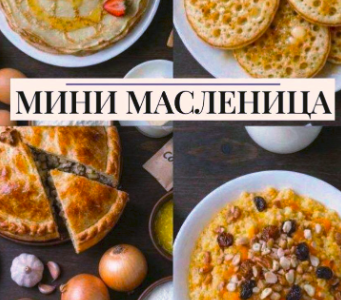 Снимок экрана 2026-02-11 в 12.59.40.png