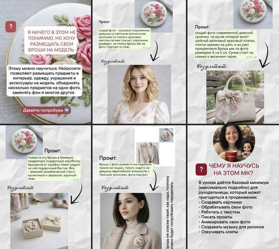 Снимок экрана 2026-02-13 в 21.12.39.png