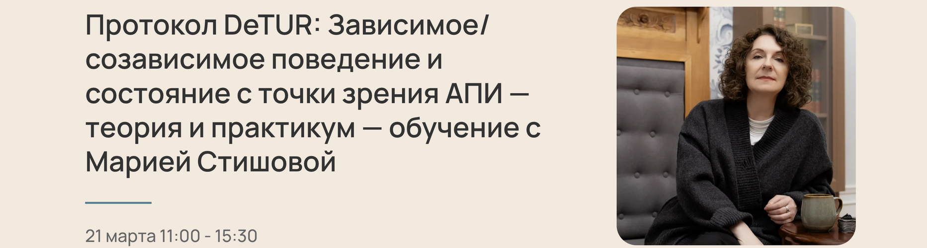 Снимок экрана 2026-02-25 в 21.06.15.png