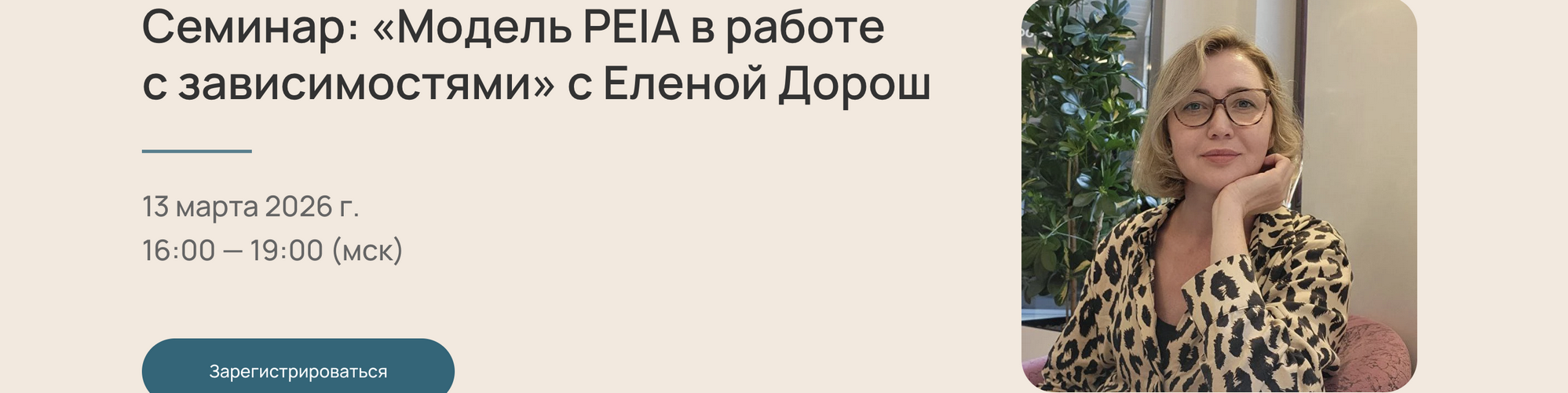 Снимок экрана 2026-02-25 в 21.06.15.png