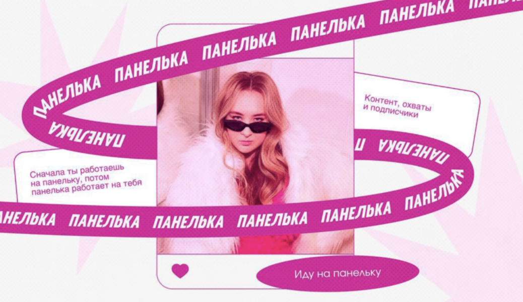 Снимок экрана 2026-02-28 в 06.53.22.png