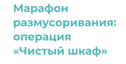 Снимок экрана 2026-02-28 в 10.19.09.png
