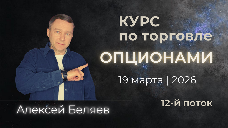 Снимок экрана 2026-02-28 в 10.19.09.png