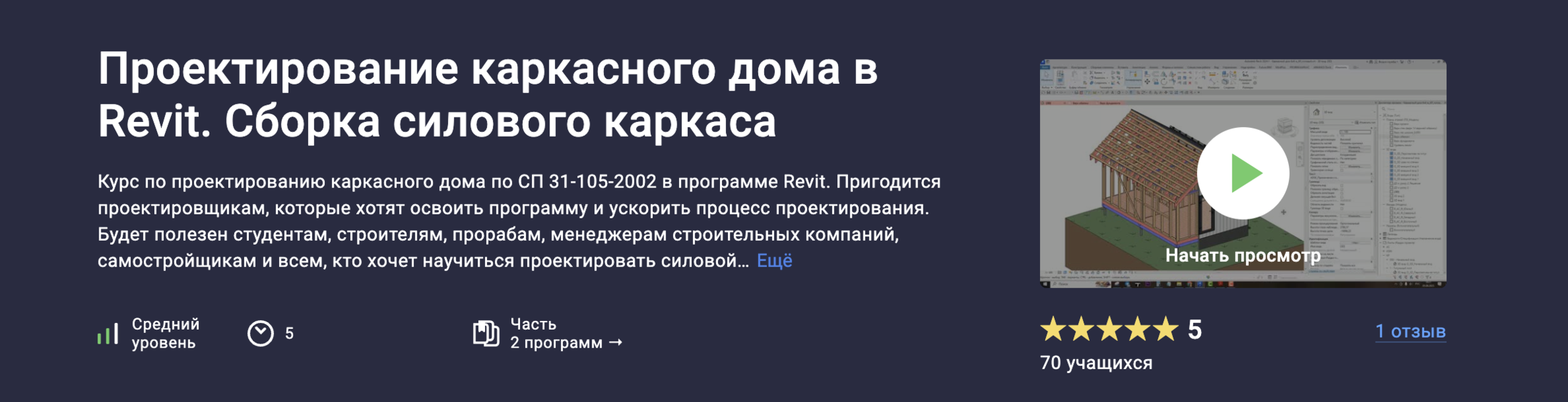 Снимок экрана 2026-03-01 в 10.45.04.png