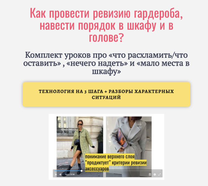 Снимок экрана 2026-03-01 в 11.12.09.png