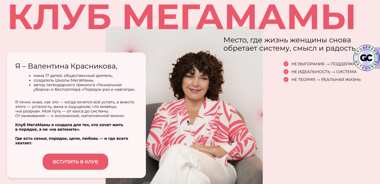 Снимок экрана 2026-03-05 в 18.37.21.png