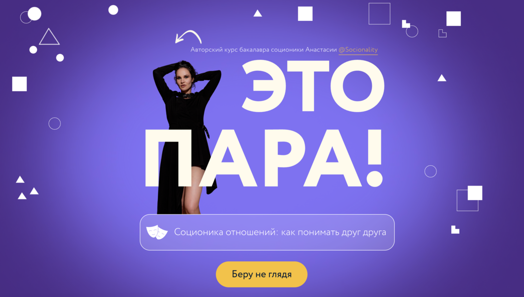 Снимок экрана 2026-03-07 в 10.49.51.png