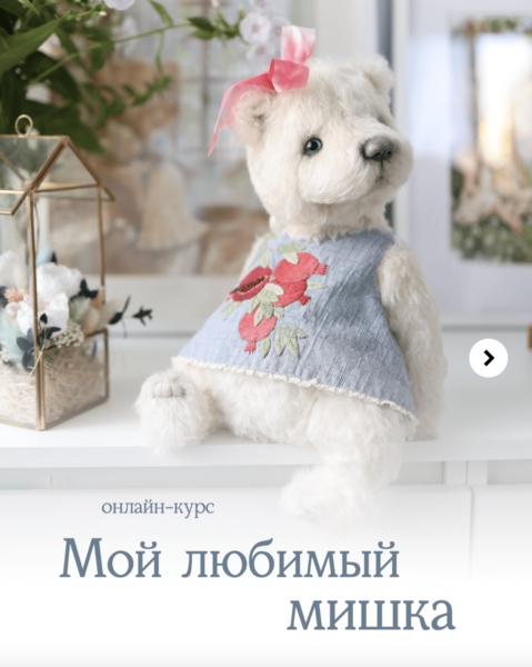 Снимок экрана 2026-03-07 в 20.02.49.png