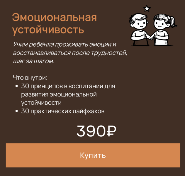 Снимок экрана 2026-03-09 в 17.50.56.png