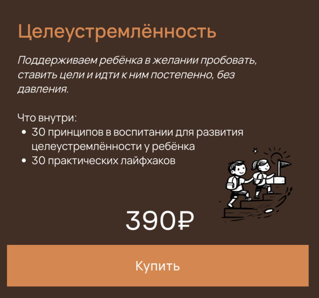 Снимок экрана 2026-03-09 в 18.03.39.png