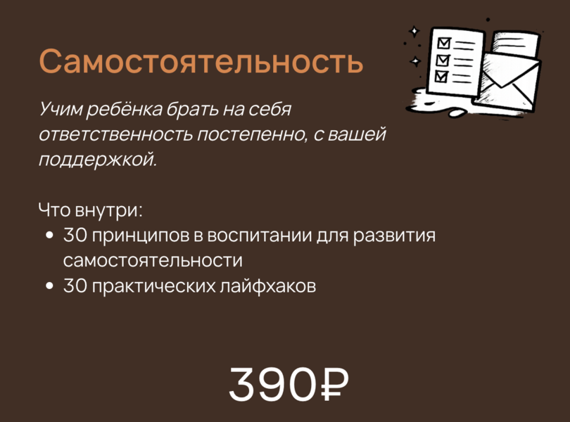 Снимок экрана 2026-03-09 в 18.04.56.png