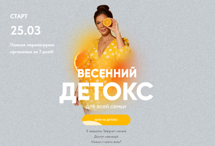 Снимок экрана 2026-03-14 124853-2.png