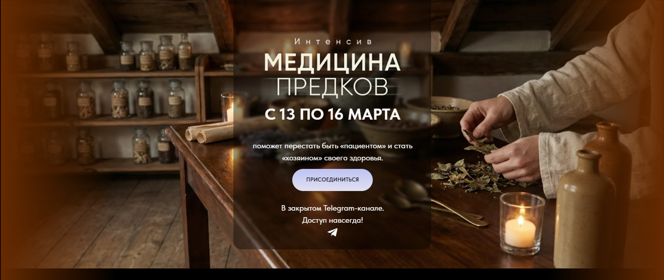 Снимок экрана 2026-03-14 130253.png