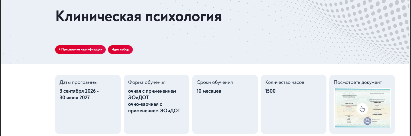 Снимок экрана 2026-03-22 в 08.57.44.png