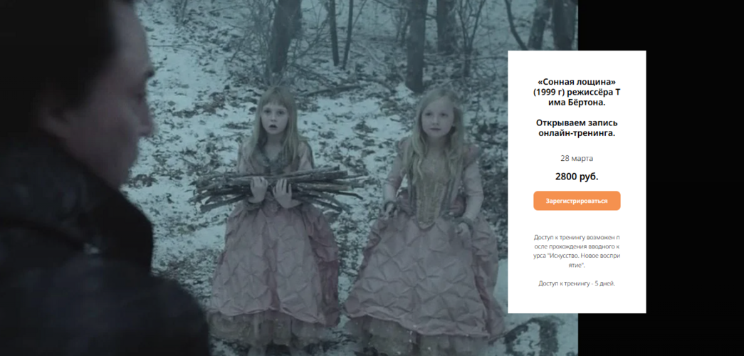 Снимок экрана 2026-03-26 212142 (1).png