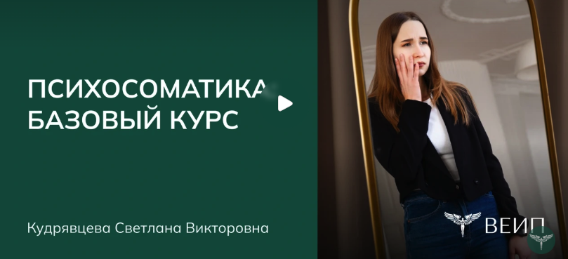 Снимок экрана 2026-04-02 в 17.19.36.png