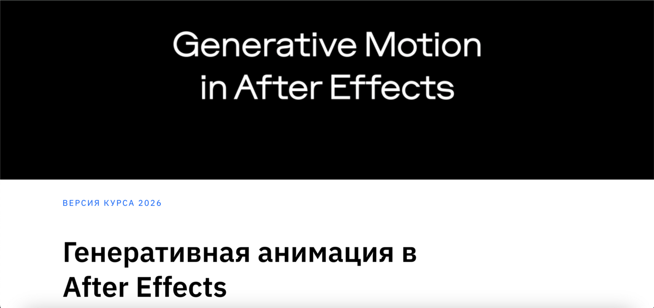 Снимок экрана 2026-04-08 в 20.04.png