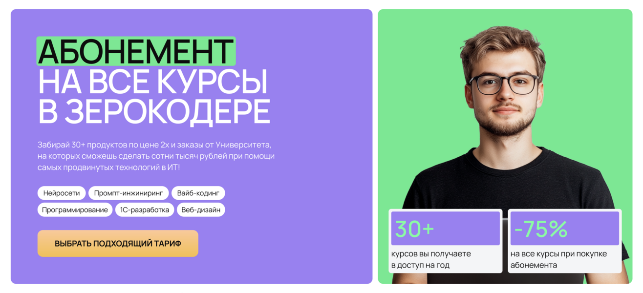 Снимок экрана 2026-04-08 в 21.33.png