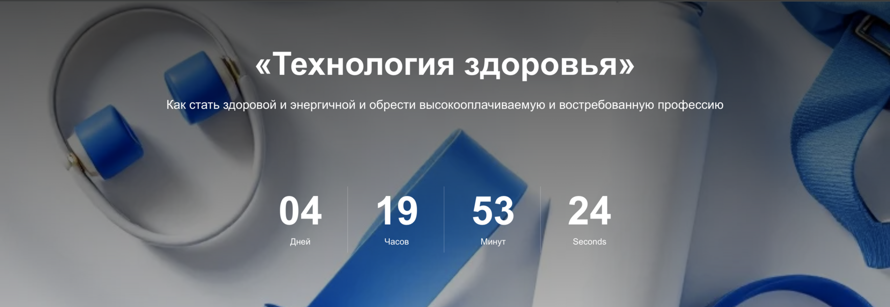 Снимок экрана 2026-04-08 в 22.06.png