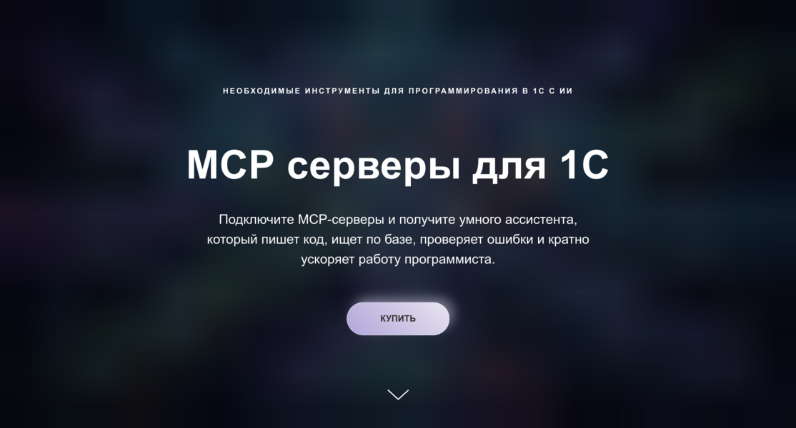 Снимок экрана 2026-04-08 в 22.33.png