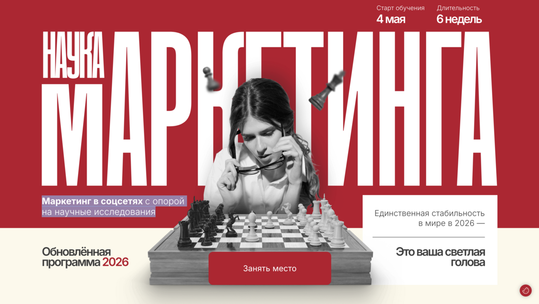 Снимок экрана 2026-04-09 в 13.17.png