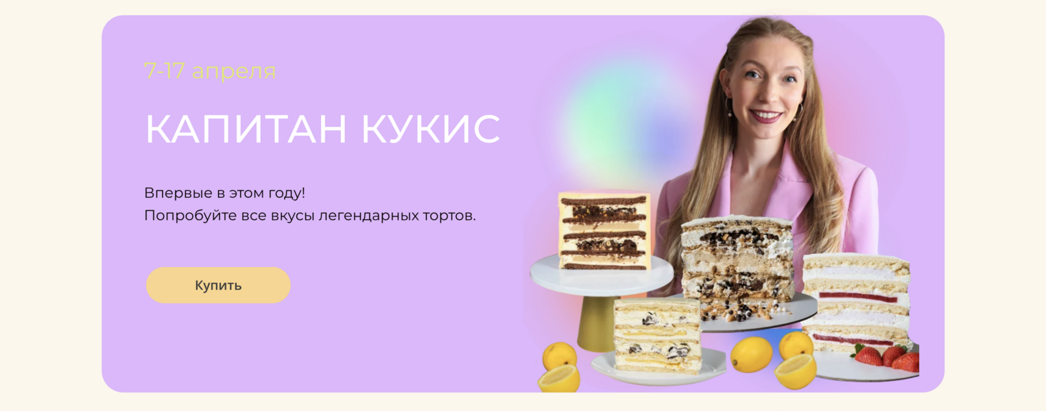 Снимок экрана 2026-04-09 в 14.27.png