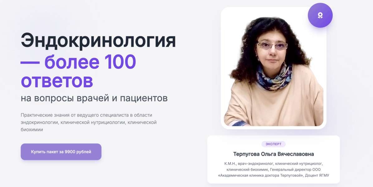 Снимок экрана 2026-04-09 в 15.05.png