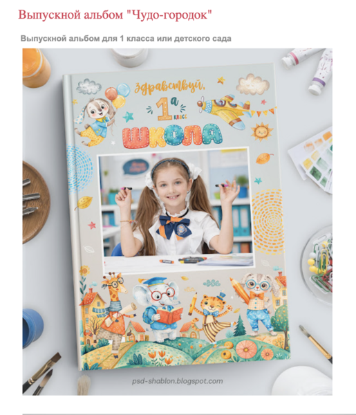 Снимок экрана 2026-04-10 в 19.08.png