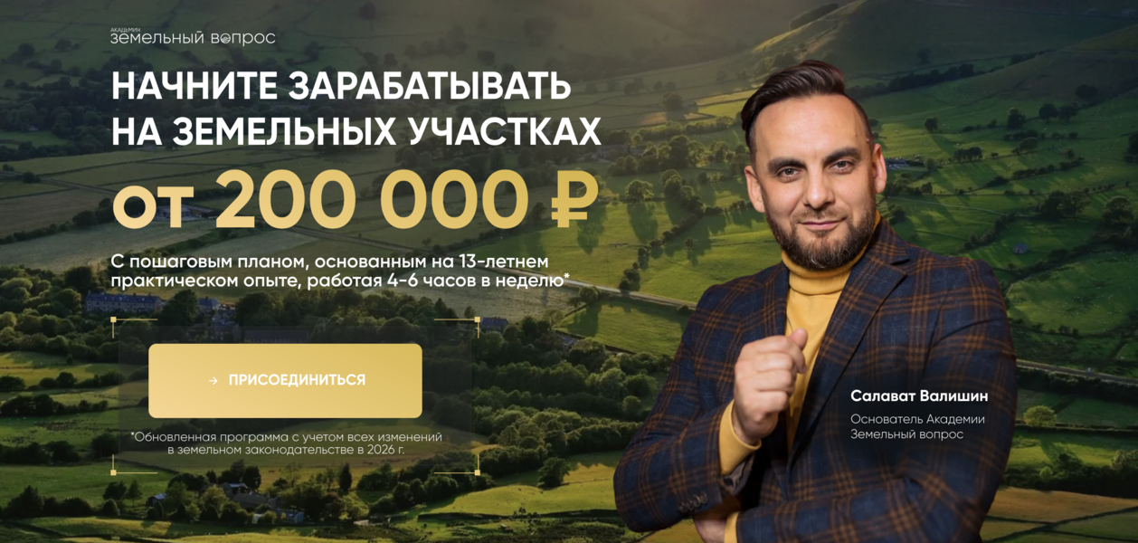 Снимок экрана 2026-04-11 в 11.02.png