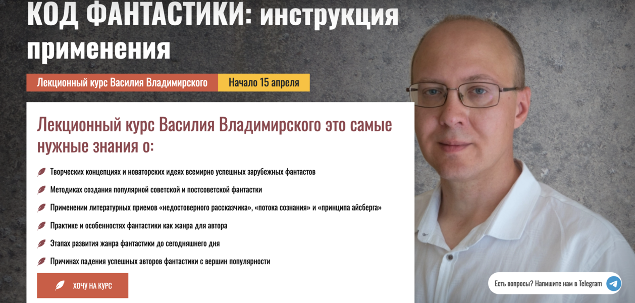 Снимок экрана 2026-04-11 в 17.53.png