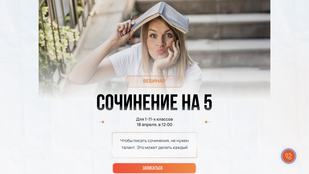 Снимок экрана 2026-04-11 в 19.01.png