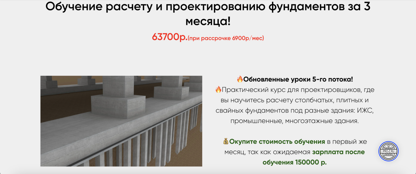 Снимок экрана 2026-04-11 в 19.59.png