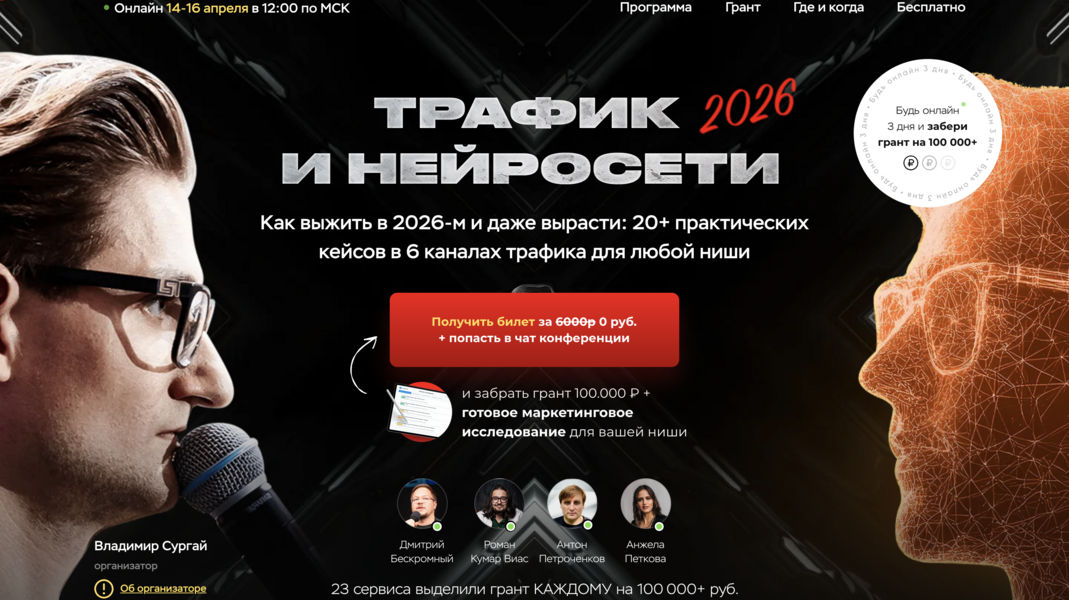 Снимок экрана 2026-04-11 в 21.25.png
