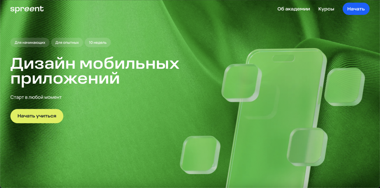 Снимок экрана 2026-04-11 в 22.53.png