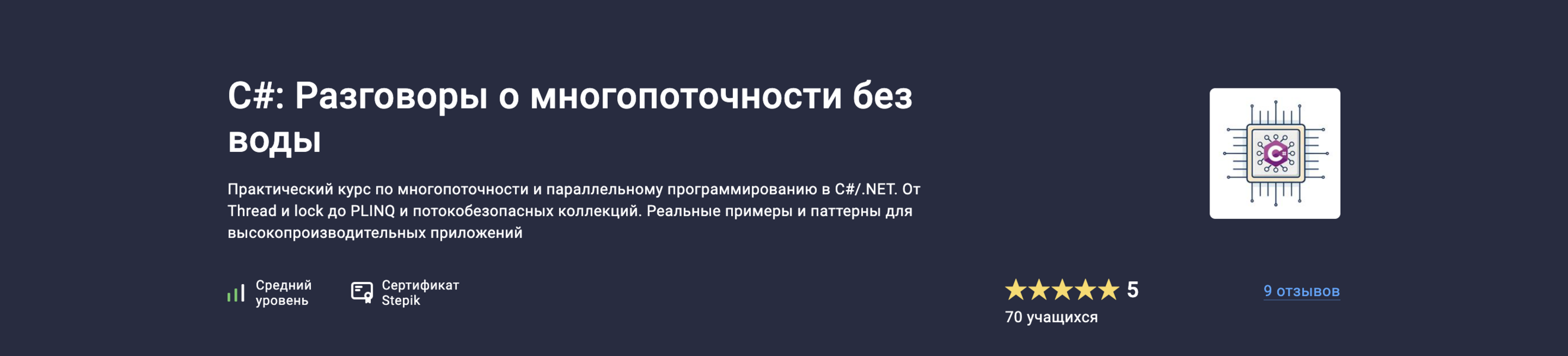 Снимок экрана 2026-04-12 в 00.45.png