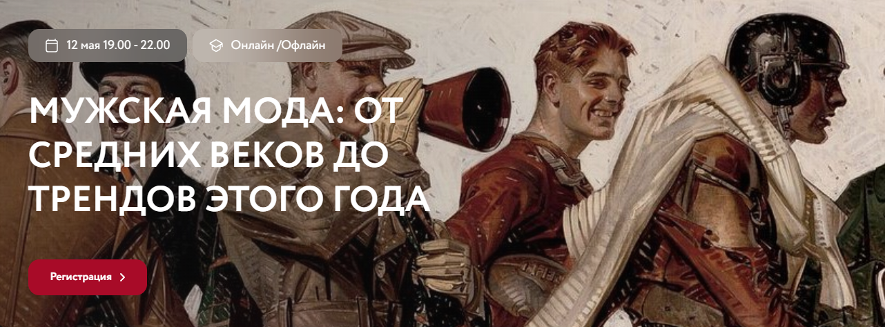 Снимок экрана 2026-04-26 002307.png