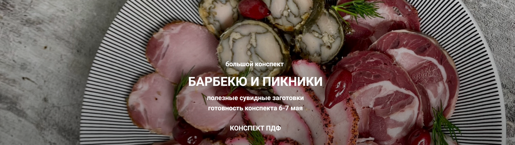 Снимок экрана 2026-05-02 095505.png