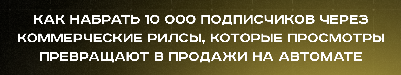 Снимок экрана — 2026-05-07 в 13.54.37.png