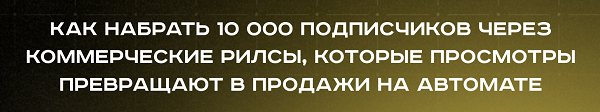 Снимок экрана — 2026-05-07 в 13.54.37.png